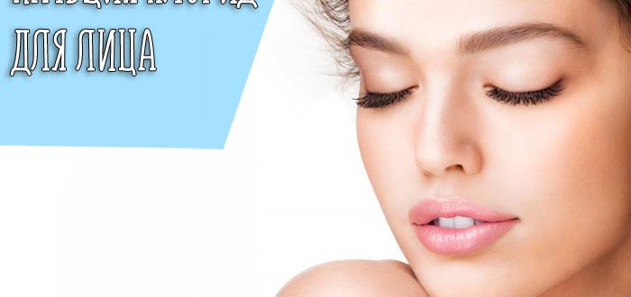 Принцип действия и эффективность