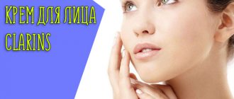 Немного о бренде Clarins