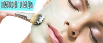 Что такое коралловый пилинг