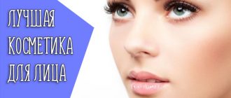 Как правильно выбрать крем – советы косметологов