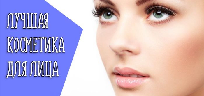 Как правильно выбрать крем – советы косметологов