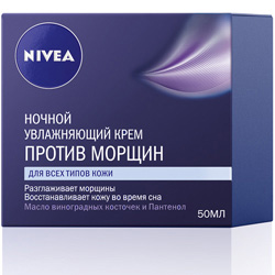 NIVEA ПРОТИВ МОРЩИН