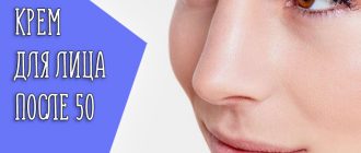 Что стоит знать при выборе крема?