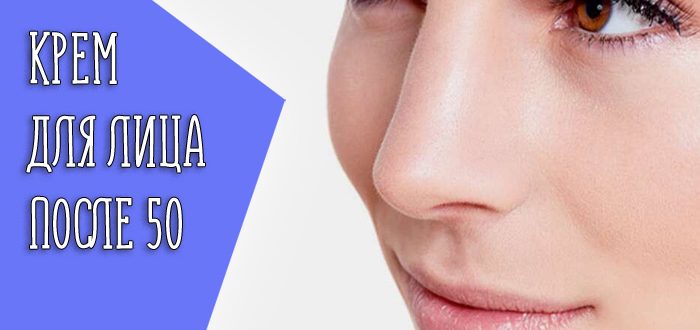 Что стоит знать при выборе крема?