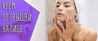Причины появления прыщей на коже