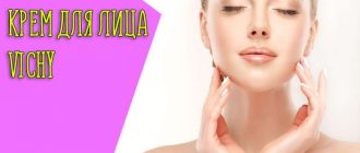 Особенности косметики