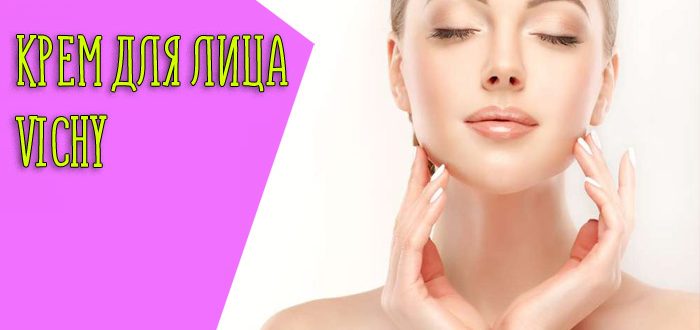 Особенности косметики