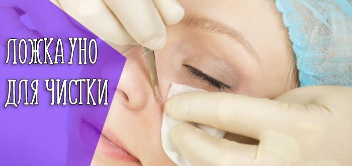 Как она работает