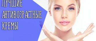Как выбрать антивозрастной крем?
