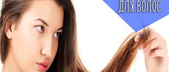 Что собой представляет мезотерапия для волос