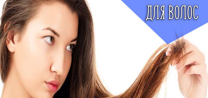 Что собой представляет мезотерапия для волос