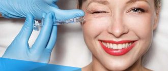 Что такое мезотерапия