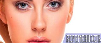 Какие противопоказания можно встретить во время беременности