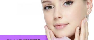 Что такое PQ Age пилинг