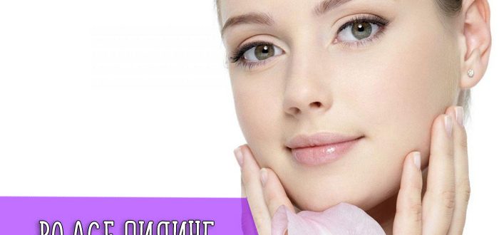 Что такое PQ Age пилинг