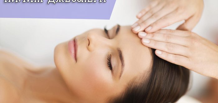 Принцип действия и эффективность пилинга Джесснера