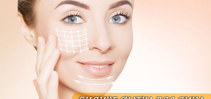 Что такое пилинг скатка