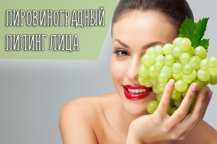 Принцип действия и эффективность процедур