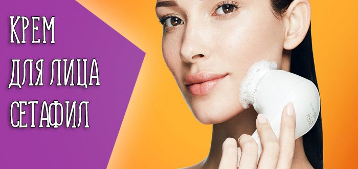 Принцип действия крема