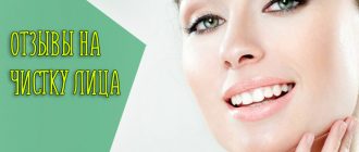 Виды чисток для лица и какую выбрать вам