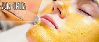 Что такое жёлтый пилинг