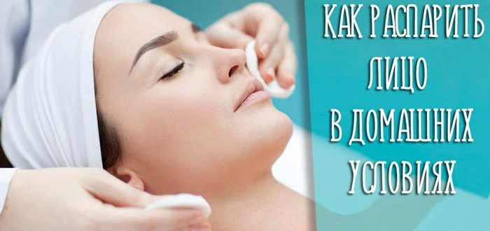 Как распарить лицо в домашних условиях перед чисткой черных точек - секреты косметологов