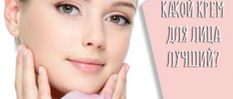 Какой крем для лица самый лучший - контрольная закупка!
