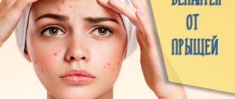 Отзывы на крем для лица Бепантен – можно ли использовать от прыщей?