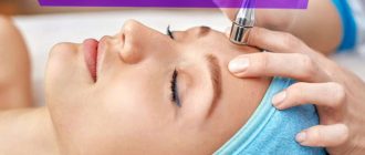 Что такое безыгольная мезотерапия?