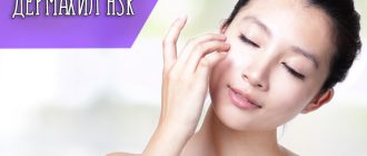 Эффективность препаратов Дермахил