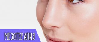 Как действует мезотерапевтическая косметика