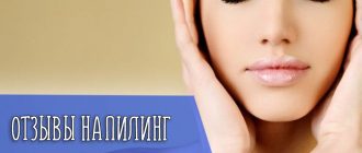 Принцип действия и эффективность