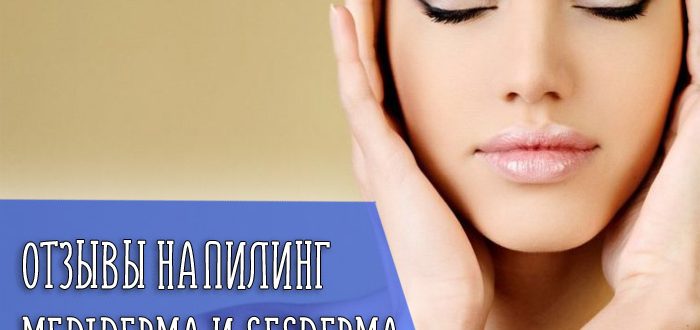 Принцип действия и эффективность