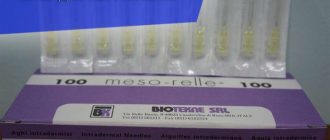 Классификация игл