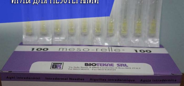 Классификация игл