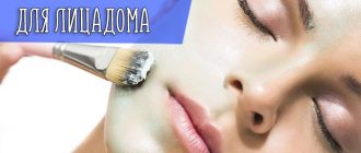 Принцип действия и эффективность кислотного пилинга