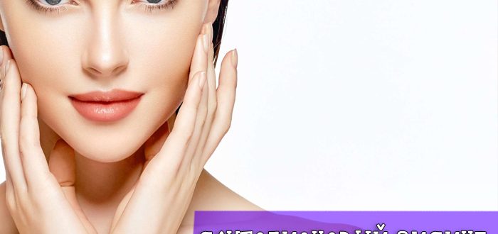 Принцип действия и эффективность лактобионового пилинга для лица