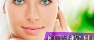 Что происходит с лицом после мезотерапии