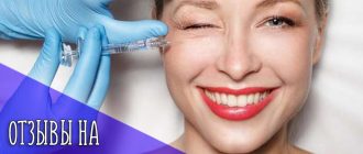 Мезотерапия - что это такое?