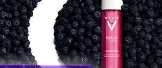 Для кого подойдёт пилинг Идеалия от Виши?