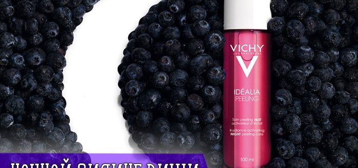 Для кого подойдёт пилинг Идеалия от Виши?