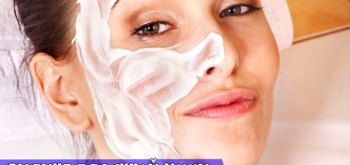 Лучшие пилинги для сухой кожи в салоне