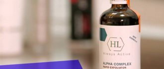 Принцип действия и эффективность пилинга Холи Ленд