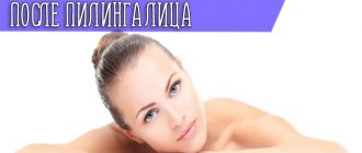 Причина появления красных пятен и зуда