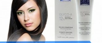 Принцип действия и эффективность крема Глико А