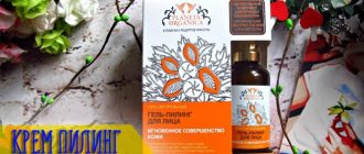 Кому подойдёт гель-пилинг от Планеты Органика?