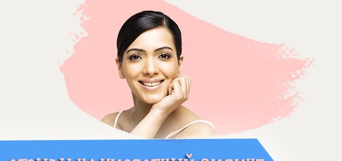 Принцип действия и эффективность кислотного пилинга