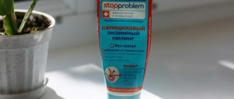 Кому подойдет энзимно-салициловый пилинг от Стоппроблем?