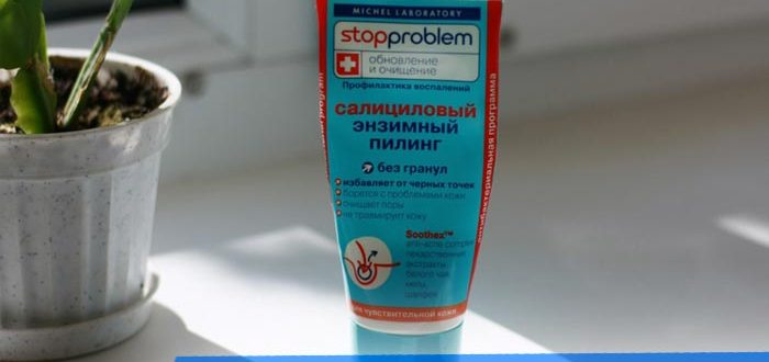 Кому подойдет энзимно-салициловый пилинг от Стоппроблем?