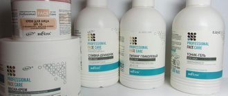 Виды пилингов для лица от Белита